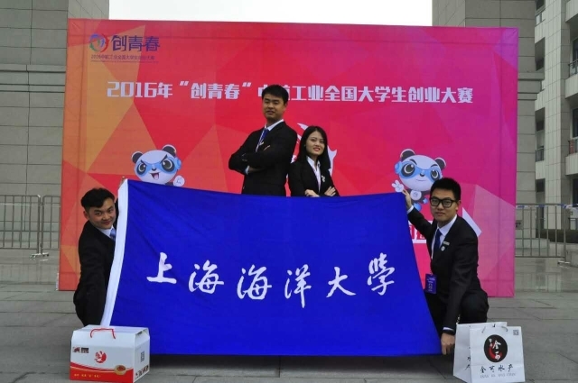 上海五星体育官方线路