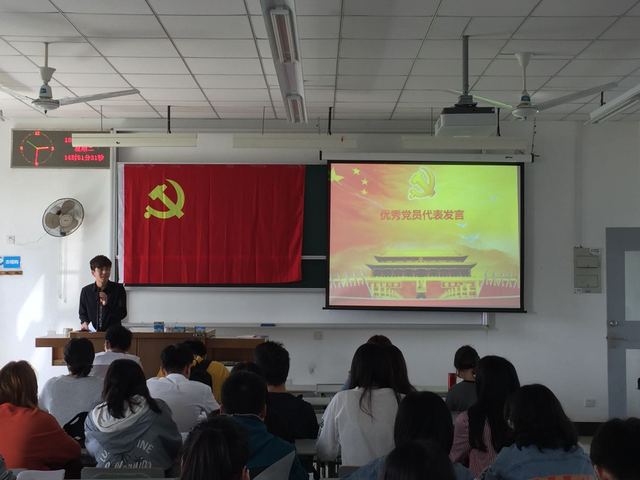 上海五星体育数据中心