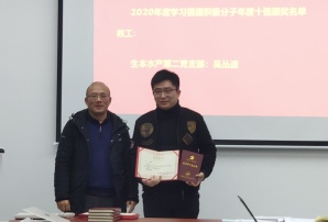 上海五星体育欧冠直播