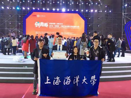 上海五星体育官方指定端