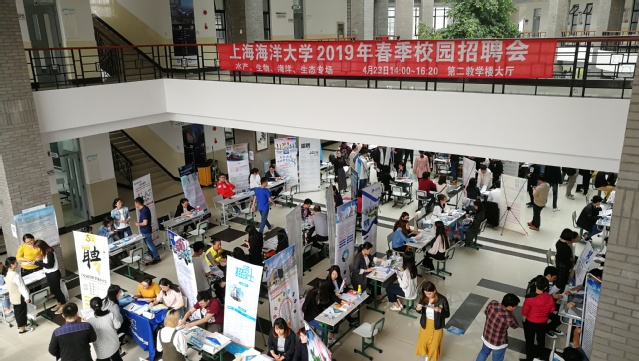 上海五星体育APP下载