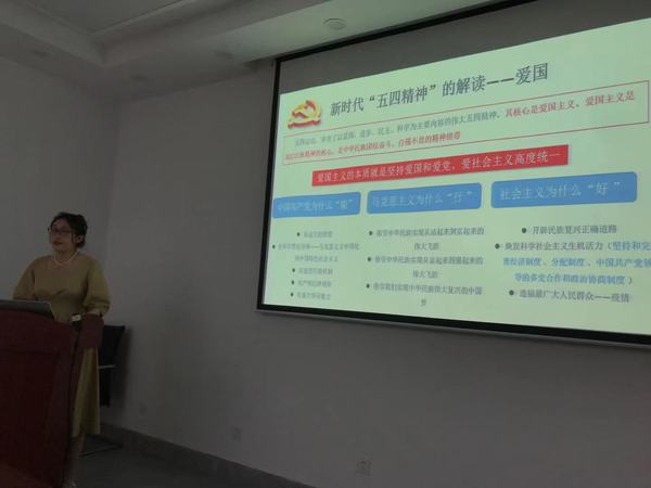 上海五星体育手机版