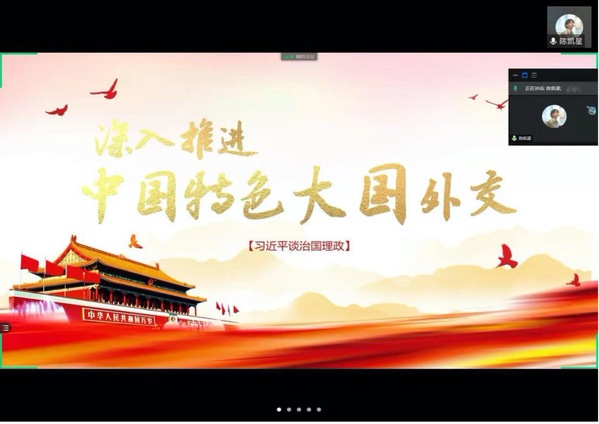 上海五星体育官方指定端