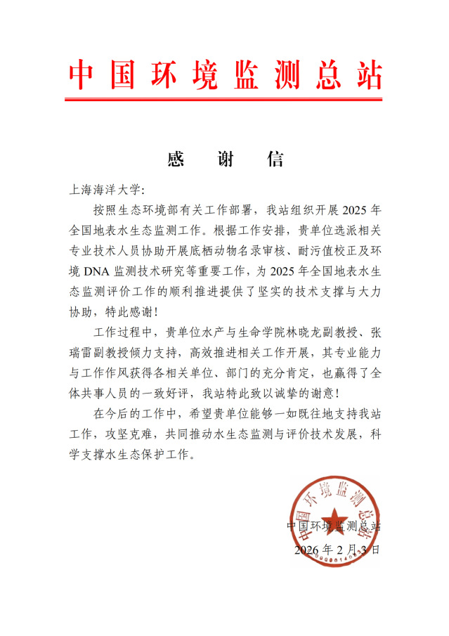 上海五星体育欧冠直播