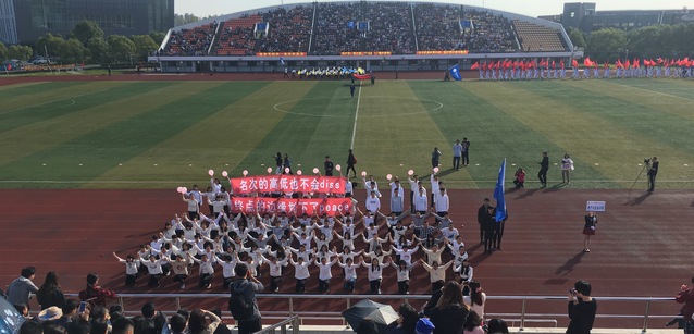 上海五星体育平台