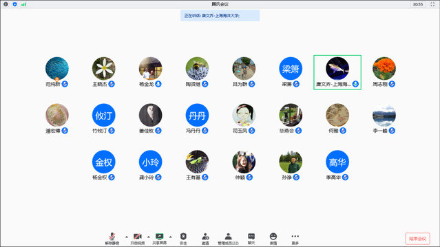 上海五星体育备用网址
