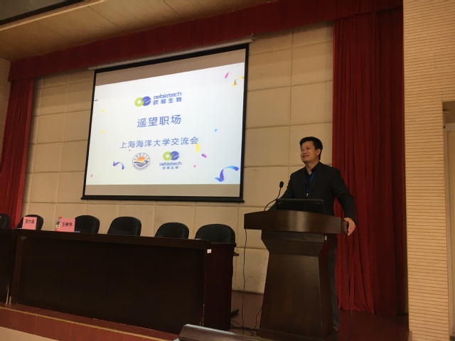 上海五星体育官方线路