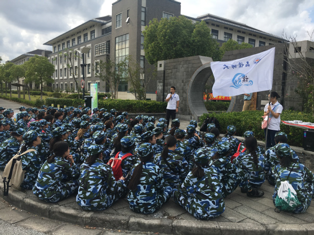 上海五星体育官方线路