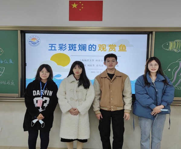 上海五星体育欧洲杯