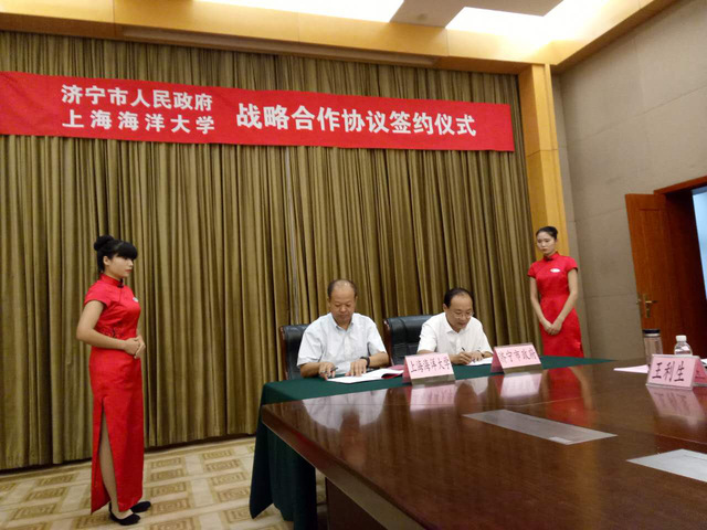 上海五星体育指定通道