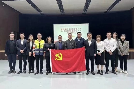 上海五星体育超级联赛