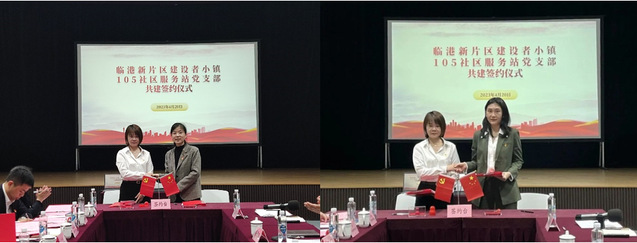 上海五星体育互联系统