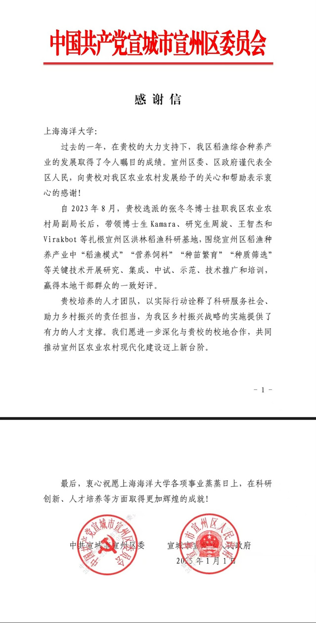 上海五星体育客户端