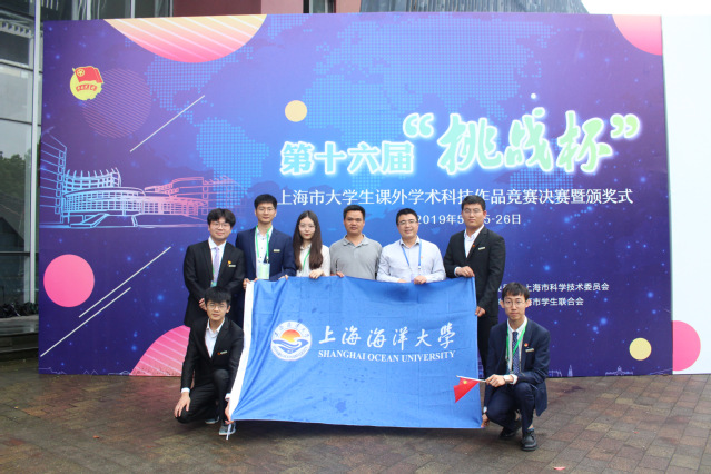 上海五星体育数据中心