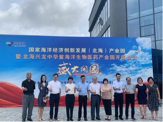 上海五星体育互联系统