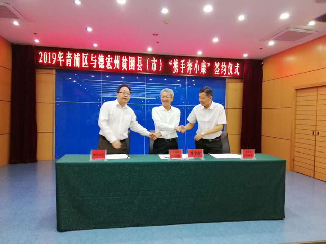 上海五星体育指定入口