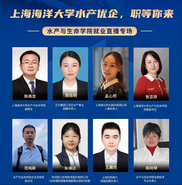 上海五星体育赛事快讯