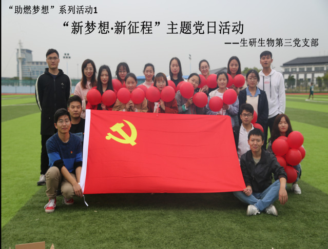 上海五星体育数据中心