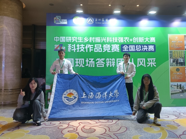 上海五星体育客户端