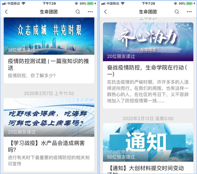 上海五星体育欧冠直播