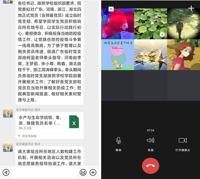 上海五星体育互联系统