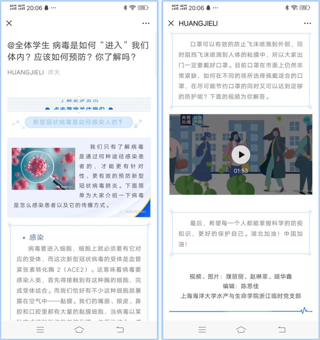 上海五星体育数据中心