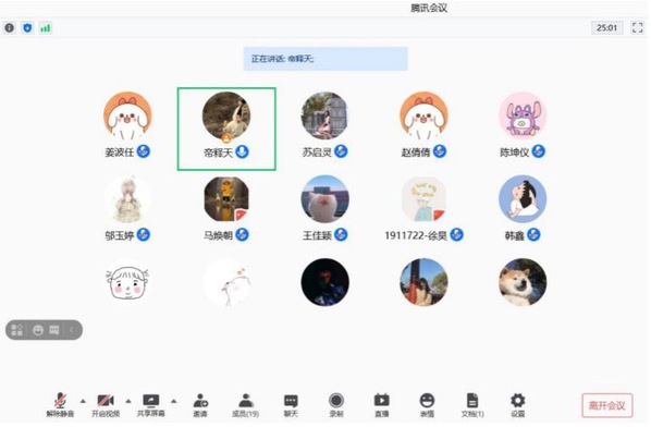 上海五星体育欧冠直播