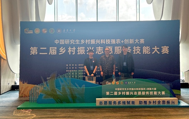 上海五星体育APP下载