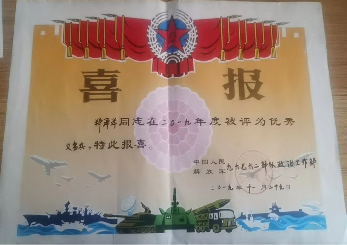 上海五星体育指定通道