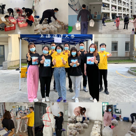 上海五星体育官方线路