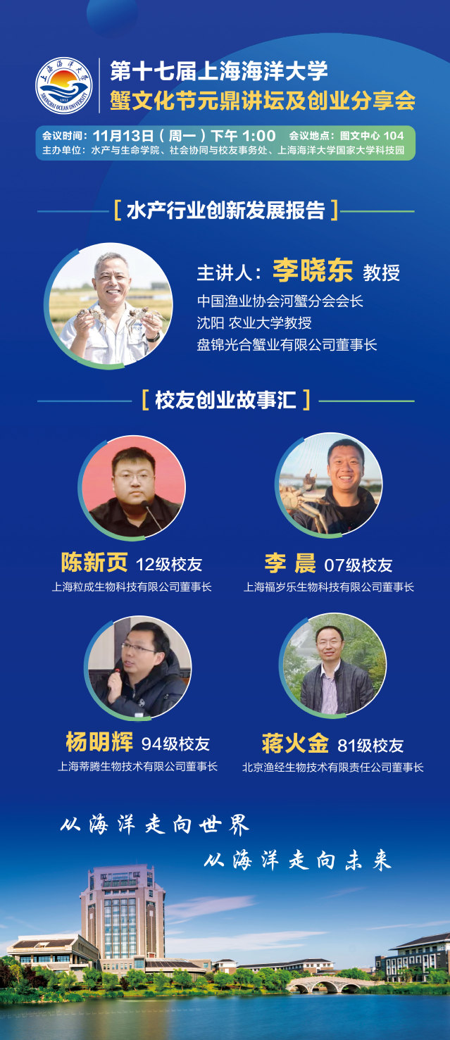 上海五星体育超级联赛
