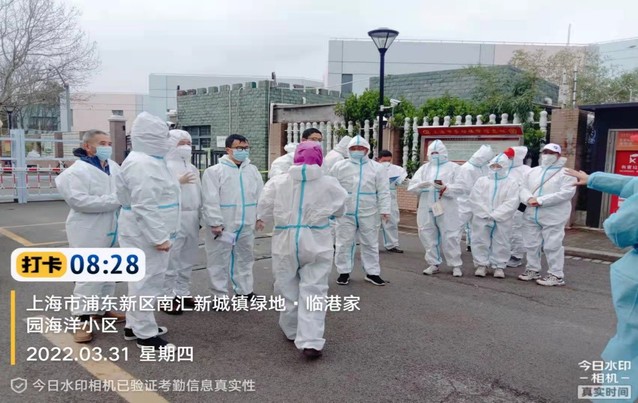 上海五星体育客户端