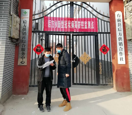 上海五星体育超级联赛