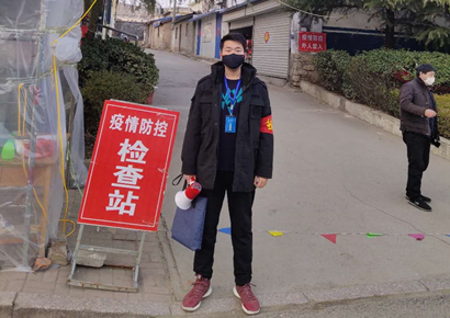 上海五星体育互联系统