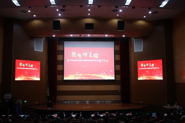 上海五星体育手机版