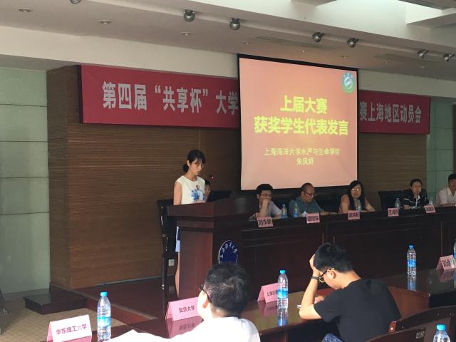 上海五星体育客户端