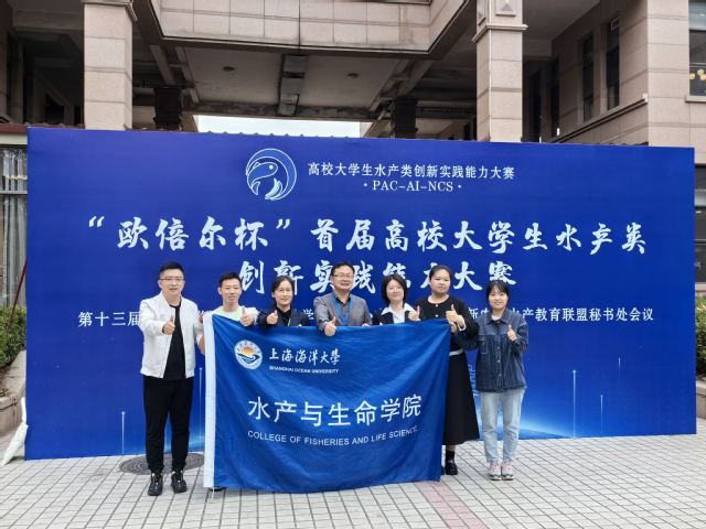 上海五星体育安全通道