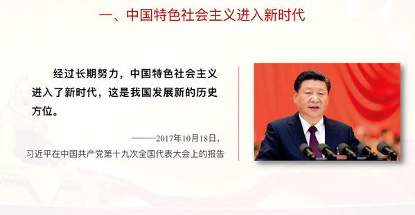 上海五星体育互联系统