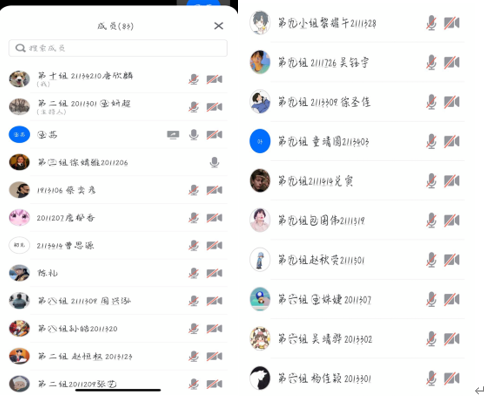上海五星体育超级联赛