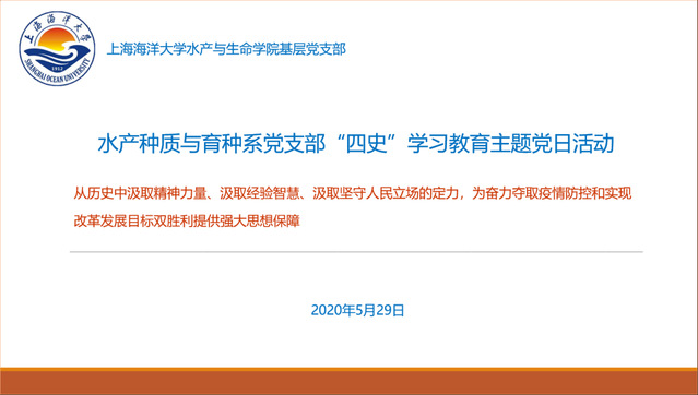 上海五星体育APP下载