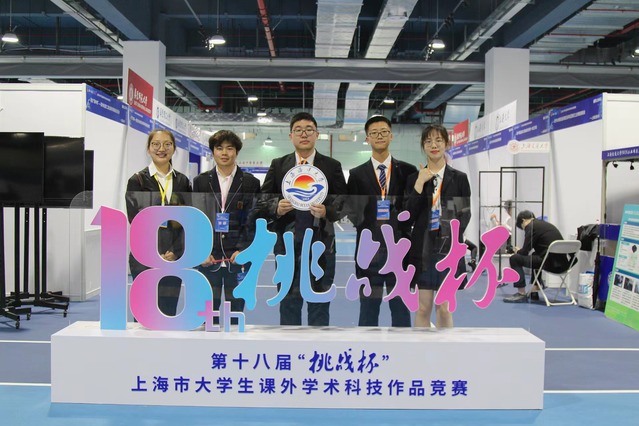 上海五星体育体育频道
