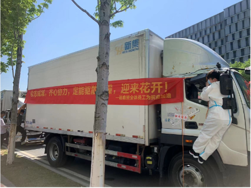 上海五星体育超级联赛