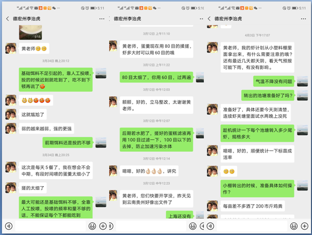 上海五星体育平台