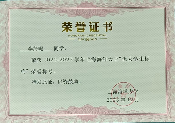 上海五星体育官方指定端