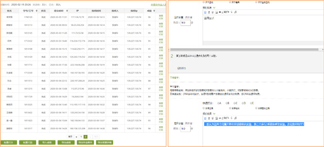 上海五星体育备用网址