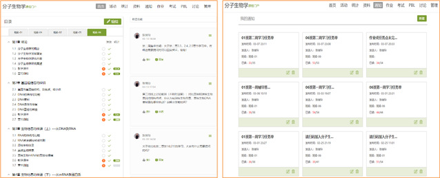 上海五星体育赛事快讯