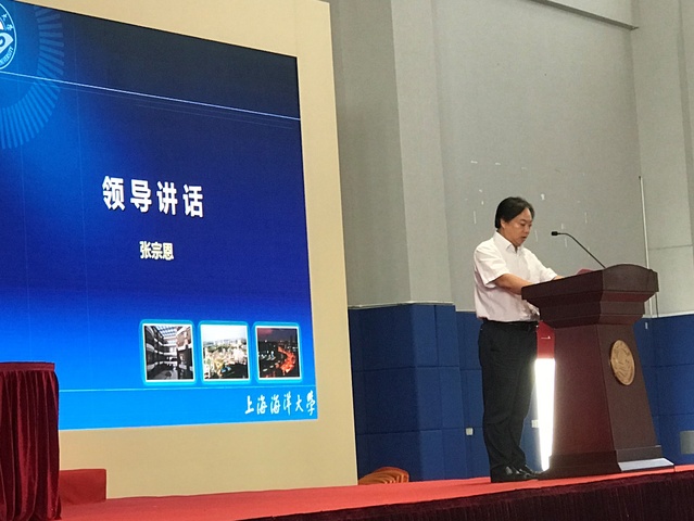 上海五星体育官方指定端