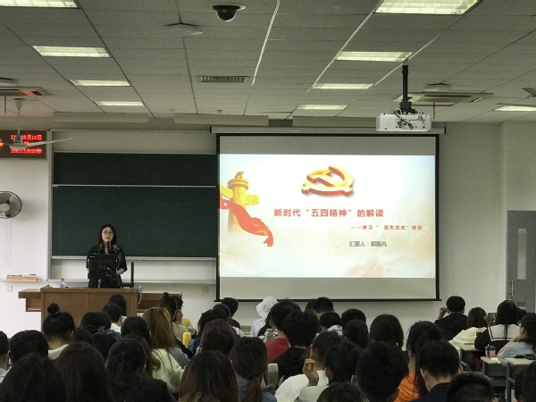 上海五星体育手机版