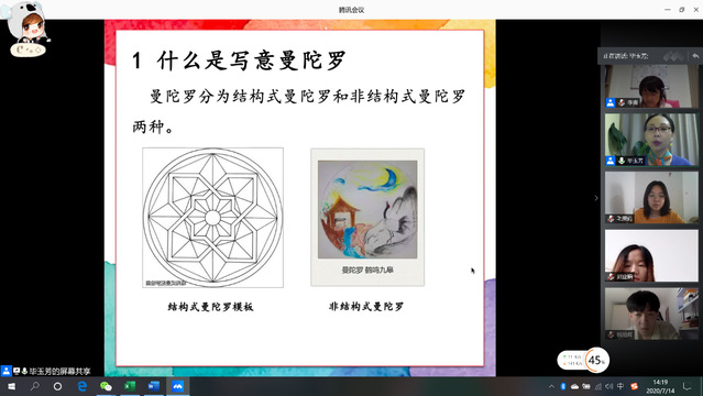 上海五星体育指定入口