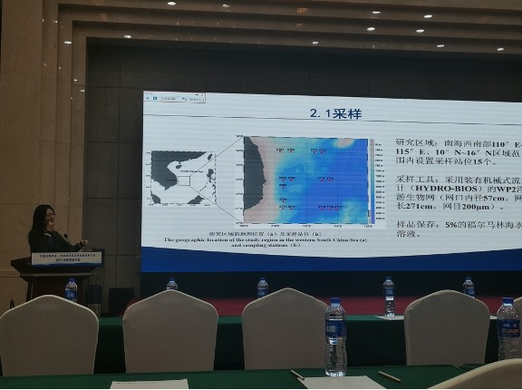 上海五星体育互联系统